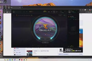 19時25分 ごろ