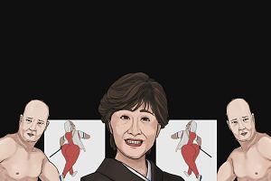 19時40分 ごろ