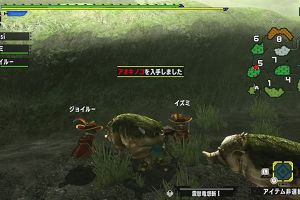 19時50分 ごろ