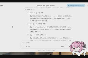 19時55分 ごろ