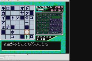 20時05分 ごろ