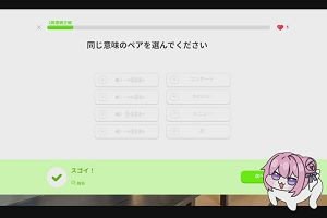20時10分 ごろ