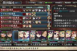 20時15分 ごろ