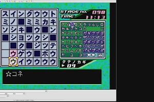 20時30分 ごろ