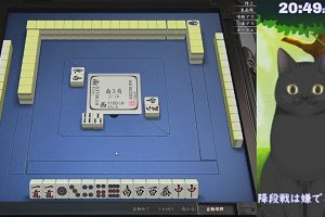 20時45分 ごろ