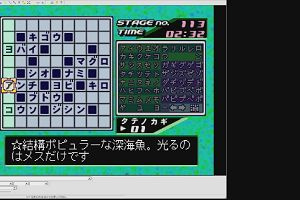 20時55分 ごろ