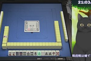 21時00分 ごろ