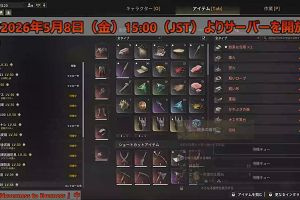 21時10分 ごろ
