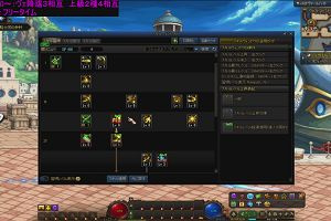 21時20分 ごろ