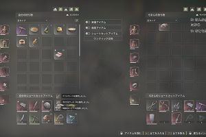21時25分 ごろ