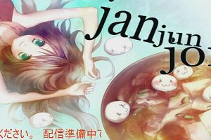 21時30分 ごろ
