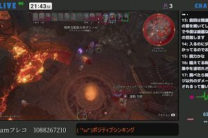 21時40分 ごろ