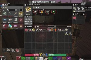 21時40分 ごろ