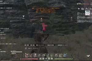 21時45分 ごろ
