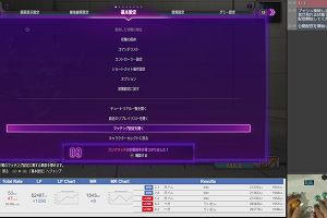 22時45分 ごろ