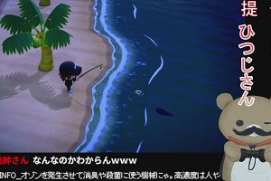 23時00分 ごろ