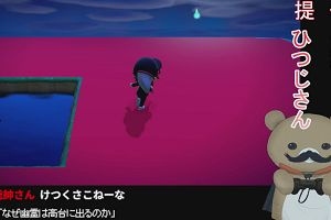 23時25分 ごろ