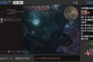 23時45分 ごろ