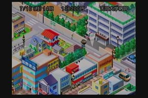 23時50分 ごろ