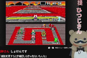 23時50分 ごろ