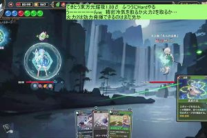02時20分 ごろ