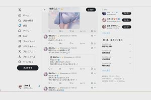 04時05分 ごろ
