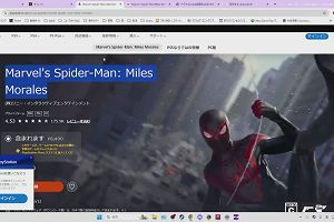 05時10分 ごろ