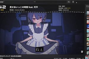 06時00分 ごろ