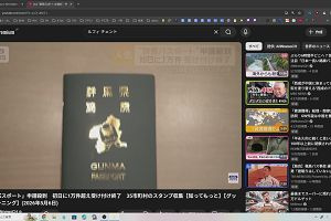 08時15分 ごろ
