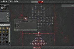 11時00分 ごろ