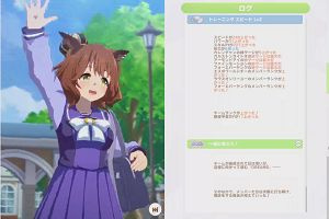 12時05分 ごろ