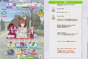 12時10分 ごろ