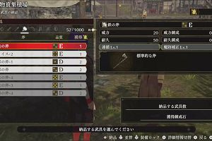15時45分 ごろ