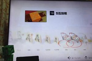 15時45分 ごろ