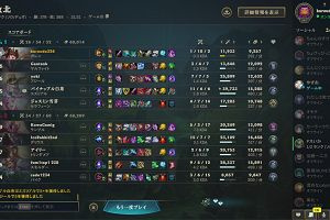 18時55分 ごろ