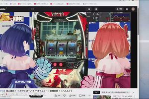 19時30分 ごろ