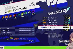 19時35分 ごろ