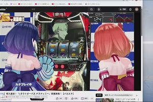 19時35分 ごろ