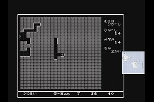 19時40分 ごろ