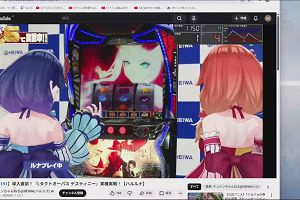 19時40分 ごろ