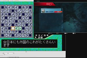 19時45分 ごろ