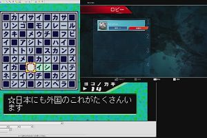 19時50分 ごろ