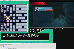 19時55分 ごろ