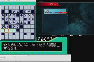 20時05分 ごろ