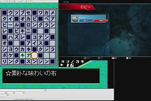 20時15分 ごろ