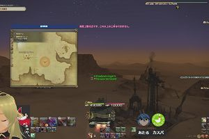 21時20分 ごろ