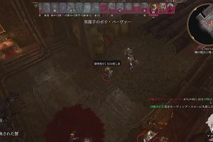 22時35分 ごろ