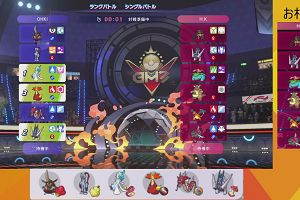 23時05分 ごろ
