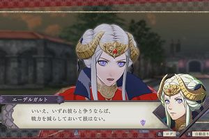 23時15分 ごろ