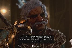 23時30分 ごろ